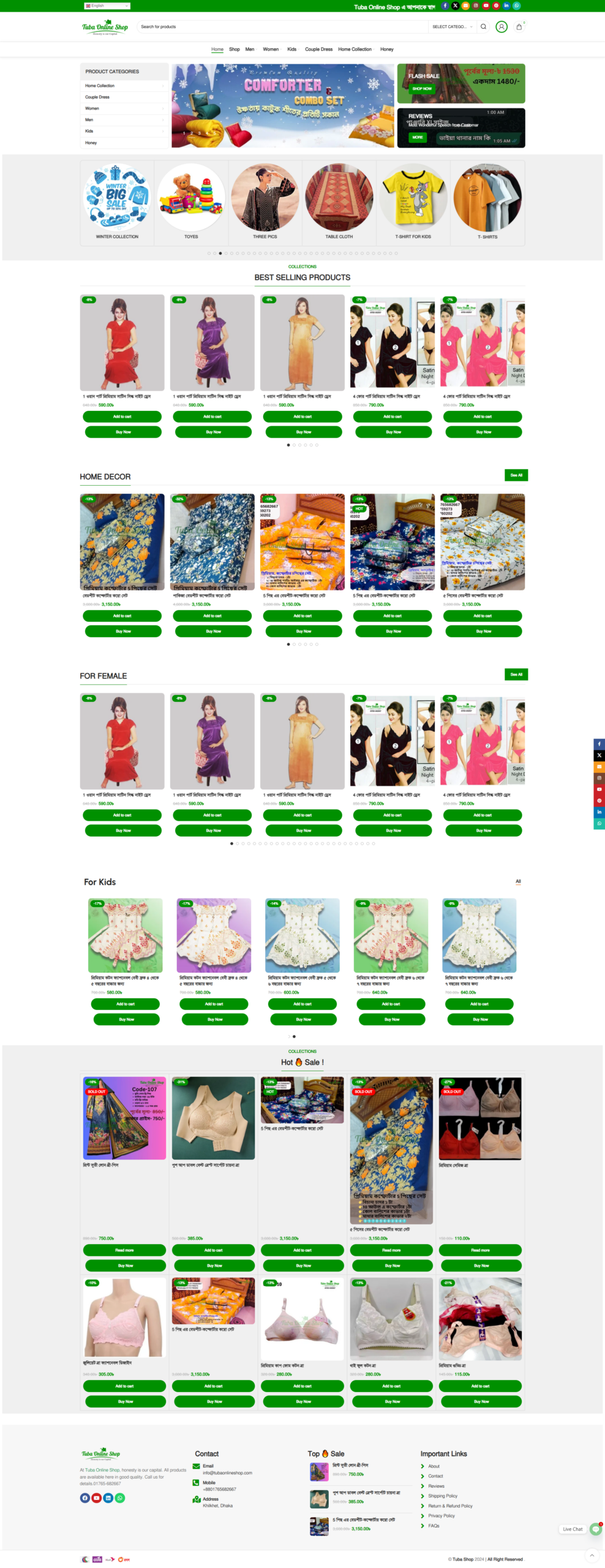 TubaFashionBD